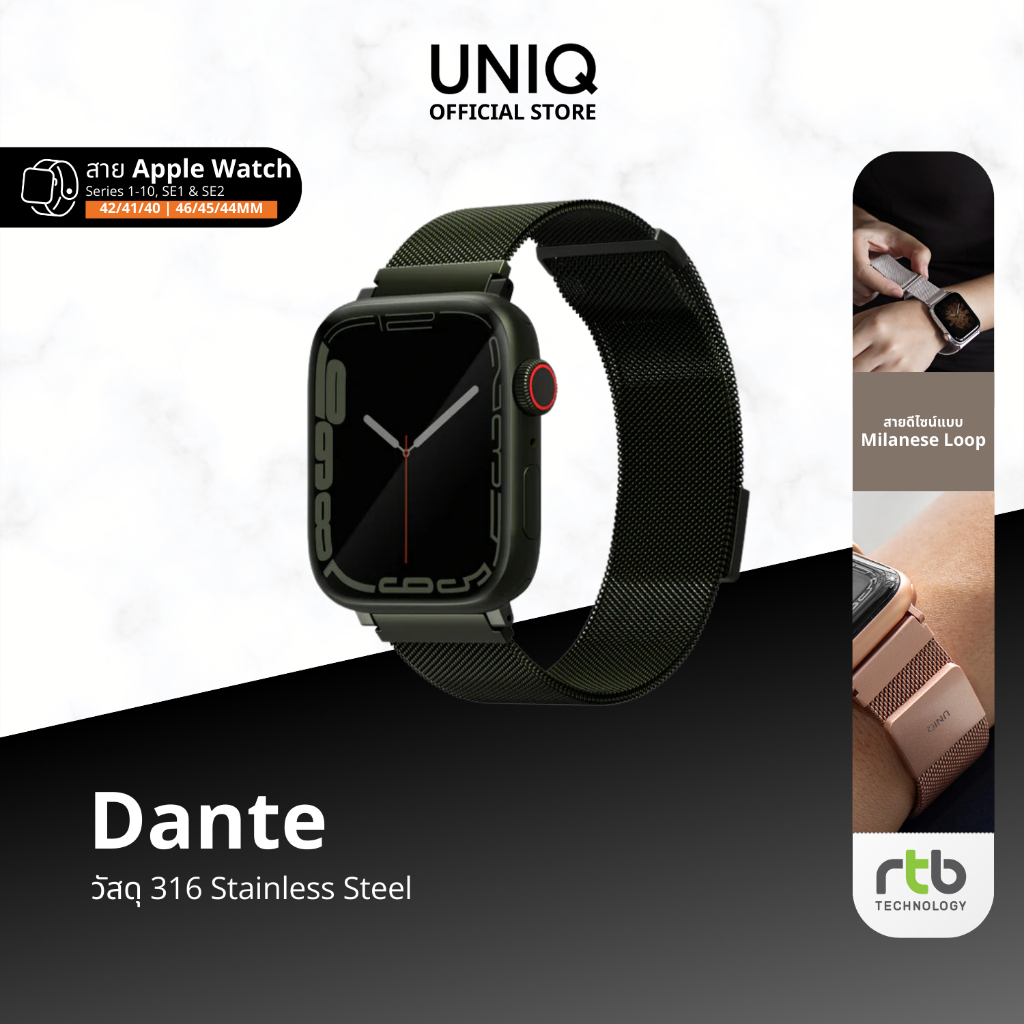UNIQ สายสำหรับ Apple Watch รุ่น Dante Stainless Steel (เฉพาะสายเท่านั้น)