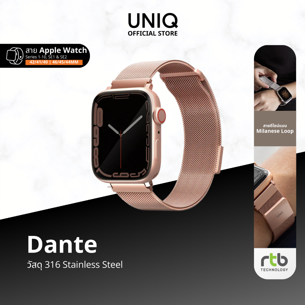 UNIQ สายสำหรับ Apple Watch รุ่น Dante Stainless Steel (เฉพาะสายเท่านั้น)