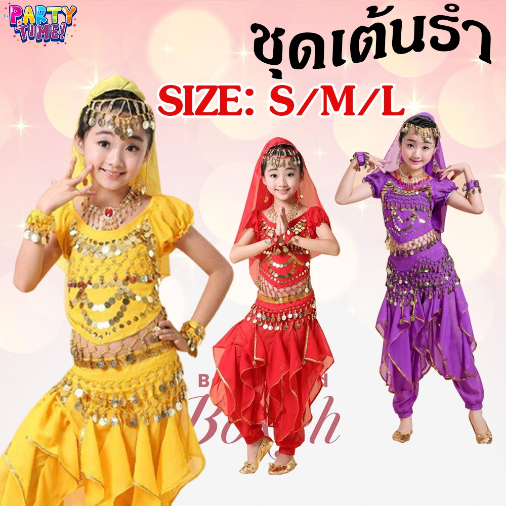 Big Party ชุดเต้นรำสำหรับเด็ก ชุดเต้นรำอินเดีย ชุดเต้นรำซินเจียง ชุดระบำหน้าท้องของเด็กผู้หญิง(S/M/L)