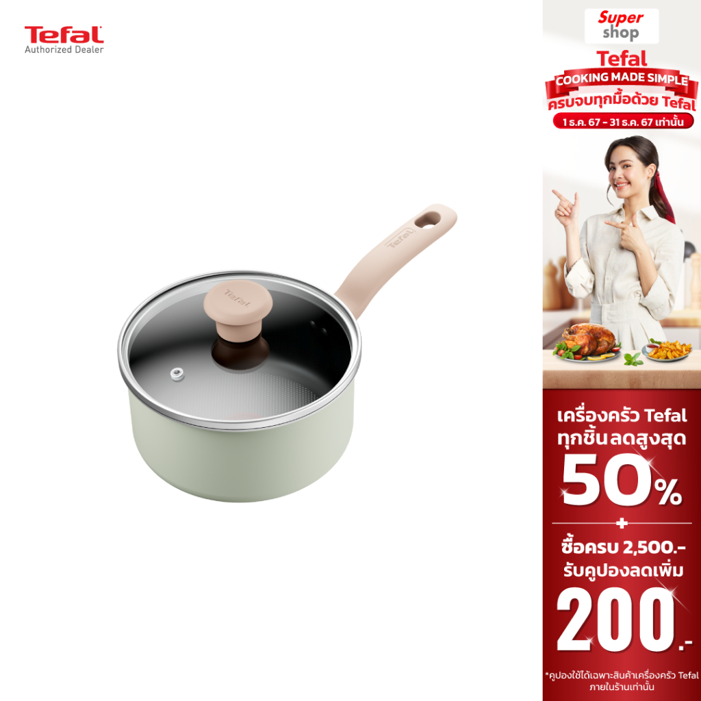 Tefal หม้อด้าม พร้อมฝาแก้ว So Matcha ก้นอินดักชั่น ขนาด 18 ซม. รุ่น G1792395