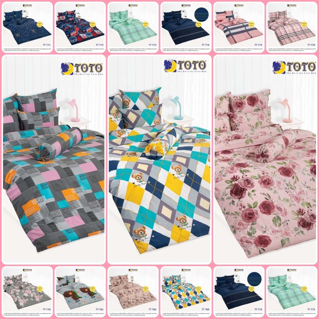 TOTO 2024 ผ้าปูที่นอน(รวมผ้านวม) 3.5 5 6 ฟุต 10 นิ้ว  TT771 TT772 TT773 TT774 TT775 TT776 TT777 TT77