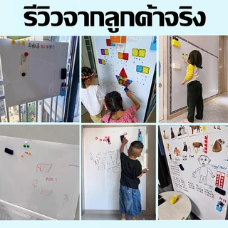 สติกเกอร์ ไวท์บอร์ด ดูดซับด้วยไฟฟ้าสถิต ไม่มีกาว ไม่ต้องเจาะผนัง ติดง่าย เขียนแล้วลบได้ ไม่เป็นรอย สติ้กเกอร์ไวท์บอร์ด