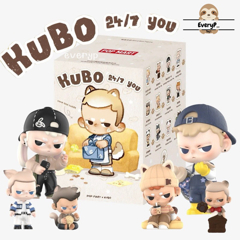 (ส่งด่วน) กล่องสุ่ม 🛹 KUBO 24/7 YOU Series Figures คูโบ้