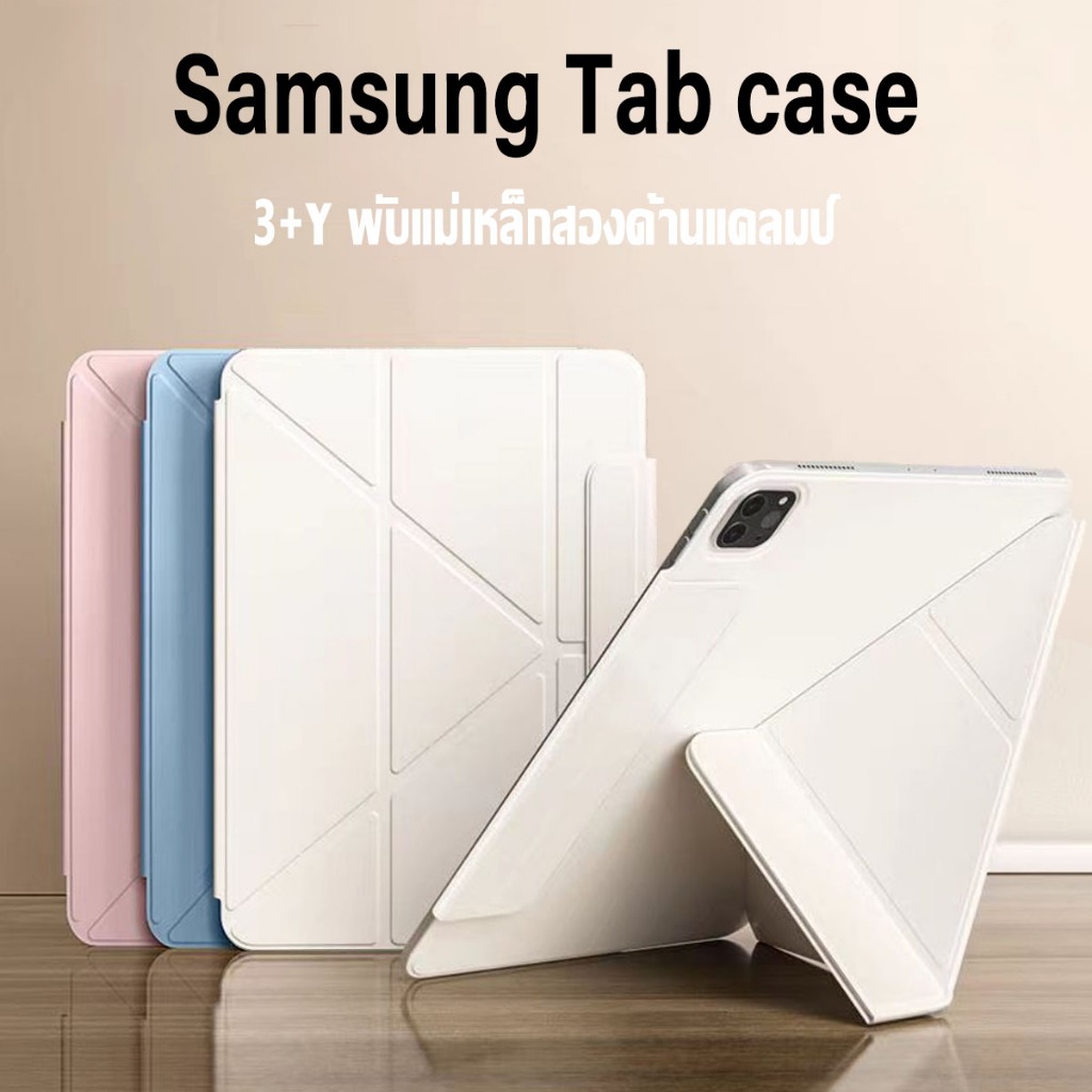 เคสแท็บเล็ตสําหรับ Samsung Galaxy Tab S9/S10 FE Plus S10+ S9+ S8+ S7+ S7/S9FE S7/S8/S9พร้อมฝาพับรูปตัวYแบบแม่เหล็กถอดได้