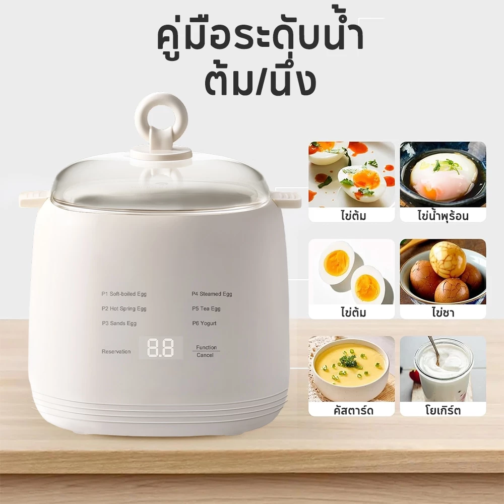 Yotex เครื่องต้มไข่ เครื่องต้มไข่มัลติฟังก์ชั่น จองอย่างชาญฉลาด มี 6 โหมด หน้าจอสัมผัส เครื่องต้มไข่ เครื่องต้มไข่อัตโนม thumbnail 5