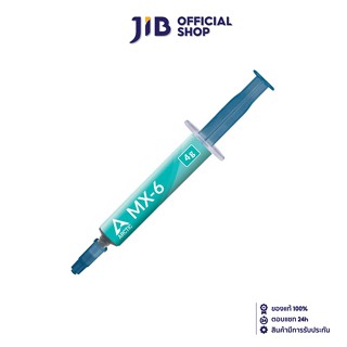 THERMAL GREASE (ซิลิโคน) ARCTIC MX-6 - ULTIMATE PERFORMANC (…