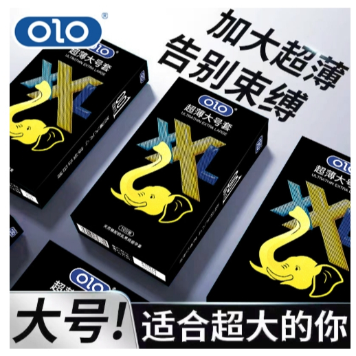 ถุงยางไซส์ใหญ่ 56-58 แบรนด์ olo 0.01 (1กล่อง/10ชิ้น)บางที่สุด ราคาโรงงาน รับประกันคุณภาพ กล่องดำ