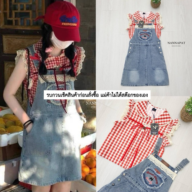 น่ารักฝุดดๆ ไม่ว่าจะเสื้อ หรือจะเดรส ใส่ไปถ่ายรูป