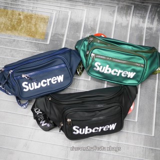 Subcrew ซิปใหญ่ ผ้าหนังด้าน กันน้ำ คาดเอว/คาดอก ซิปใหญ่ ปักล…