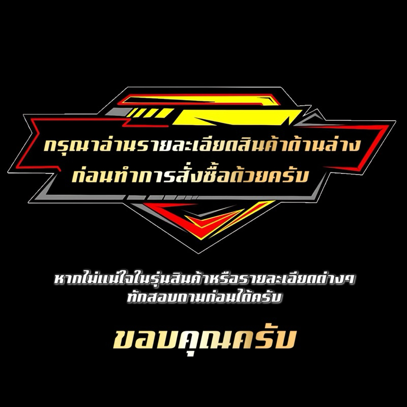 ‼️New Forza 350 ไมล์ TFT ‼️ฟิล์มกันรอยเรือนไมล์ Forza 350 ปี 2024-2025 ป้องกันรอยขีดข่วน สินค้าพร้อมส่ง - รูปที่ 3