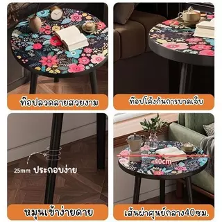 Yihan โต๊ะกลาง โต๊ะกาแฟ ลายดอกไม้ ขนาด 40x40x47 cm. 1604-flower