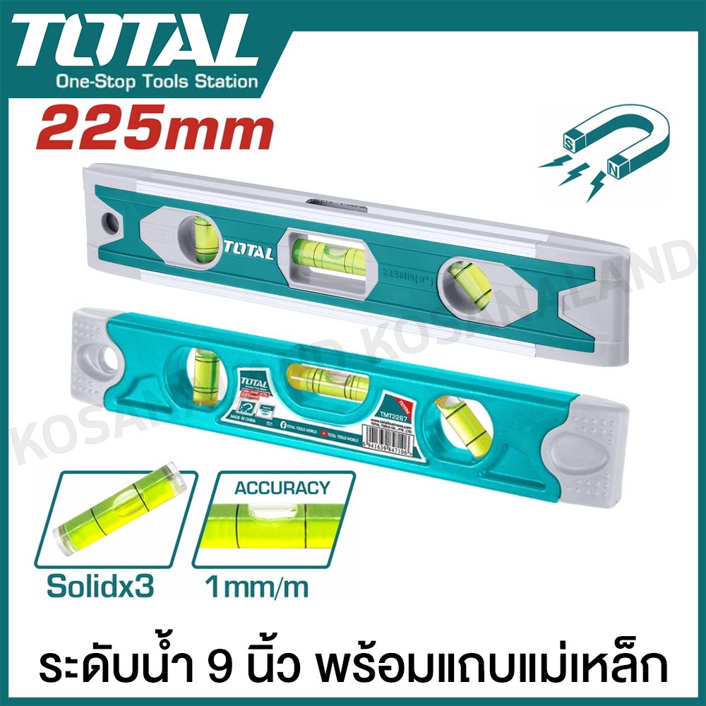 Total ระดับน้ำ อลูมิเนียม ชนิดมีแม่เหล็ก ขนาด 9 นิ้ว รุ่น TMT2267 / TMT2235 ( Aluminium Level with Magnet )