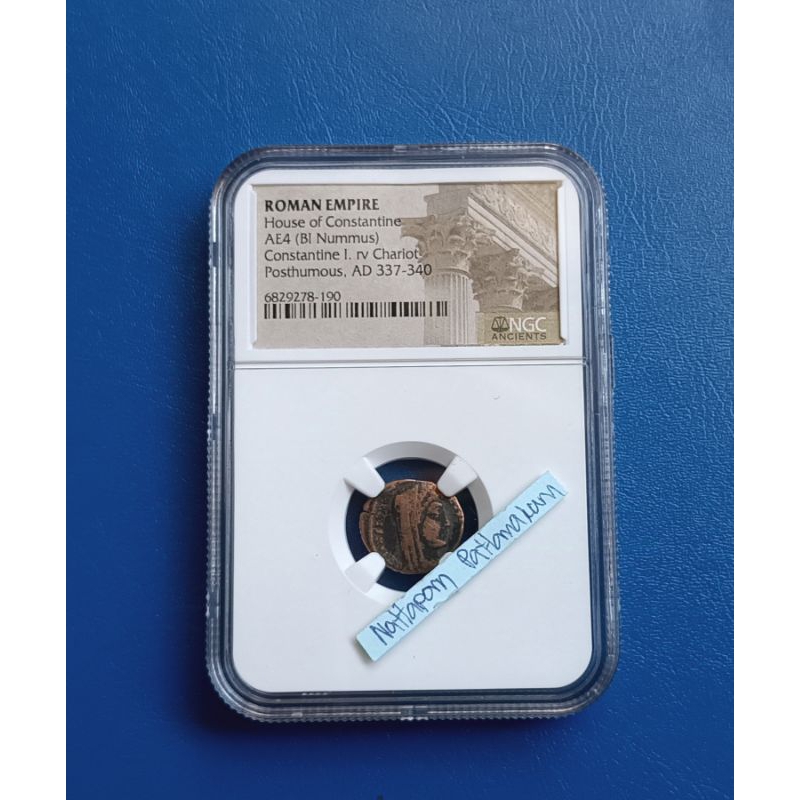 Roman Empire House  of Constantine AE4 (BI Nummus) Constantine l.rv Chariot Posthumous ,AD 337-340 |