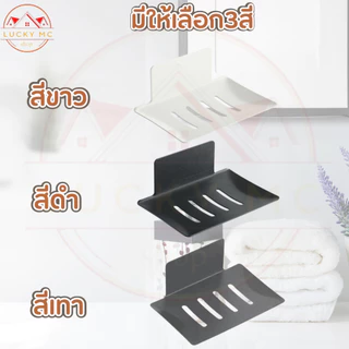 ที่วางสบู่ เหล็กคาร์บอน แบบกาวติดผนัง ไม่ต้องเจาะรู แข็งแรง สําหรับห้องน้ํา แถมฟรี!!กาว