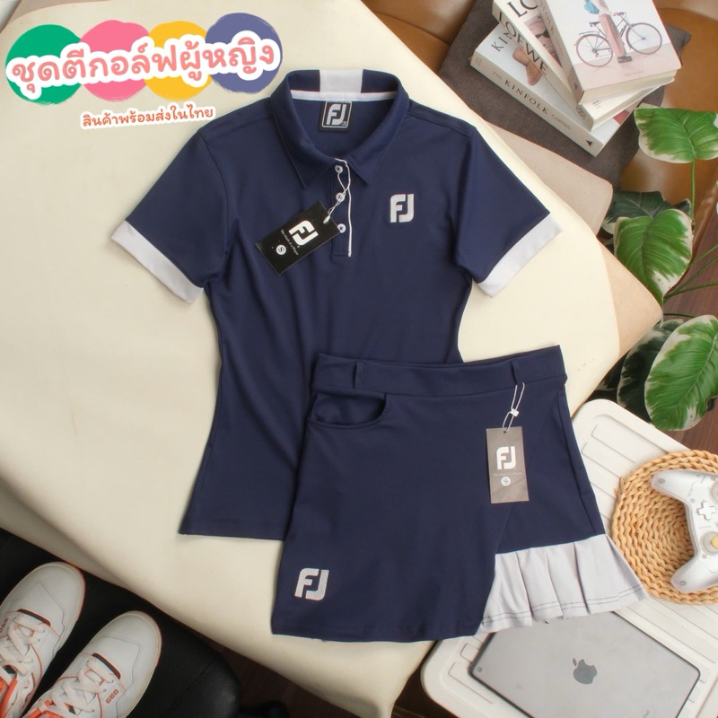ชุดตีกอล์ฟผู้หญิง ชุดเทนนิสผู้หญิง สินค้าพร้อมในไทย ใช้โค้ดลด30฿ข้างล่างได้เลยจ้า