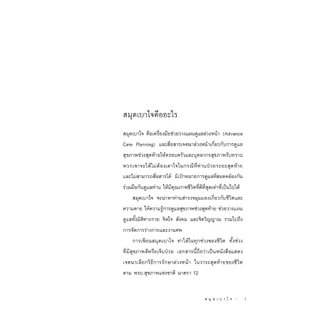 สมุดเบาใจ ปกท้องฟ้า (แพ็ค 5 เล่ม)