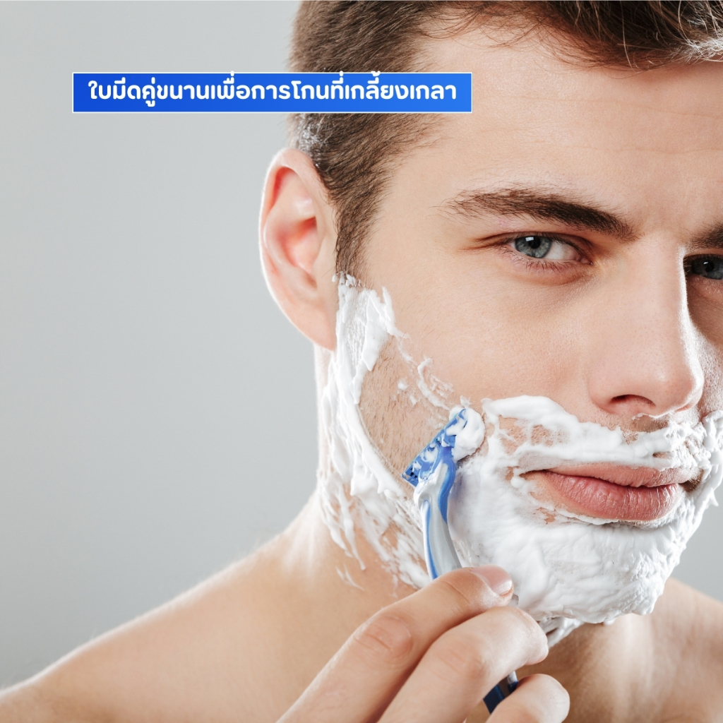 มีดโกน ที่โกนหนวด ใบมีดโกน มีดโกน แพ็คละ5ชิ้น มีแถบหล่อลื่นเคลือบอโลเวร่า ช่วยลดการระคายเคืองของผิว - รูปที่ 3