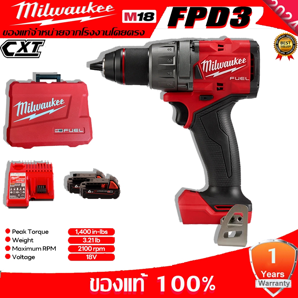 (ของแท้ 100%) Milwaukee M18 FPD3 สว่านกระแทกแบบไม่มีแปรง 18V สว่านไฟฟ้าแบบพกพาลิเธียมแบตเฟ้า