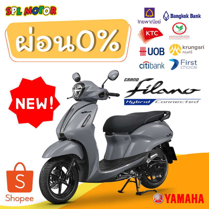 ใหม่ล่าสุด Yamaha Grand Filano Hybrid Standard (2024-2025) ยามาฮ่า แกรนด์ฟีลาโน่ สแตนดาร์ด ตัวล่าสุด