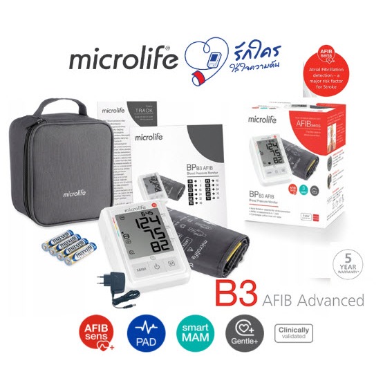 เครื่องวัดความดันโลหิต Microlife รุ่น B3 AFIB Advanced ผ้าพันแขนปกติถึงขนาดใหญ่ (ของแท้ รับประกันศูน