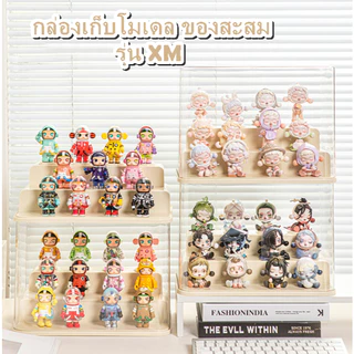 YY กล่องเก็บโมเดล ของสะสม XM 023 024 025 022 021