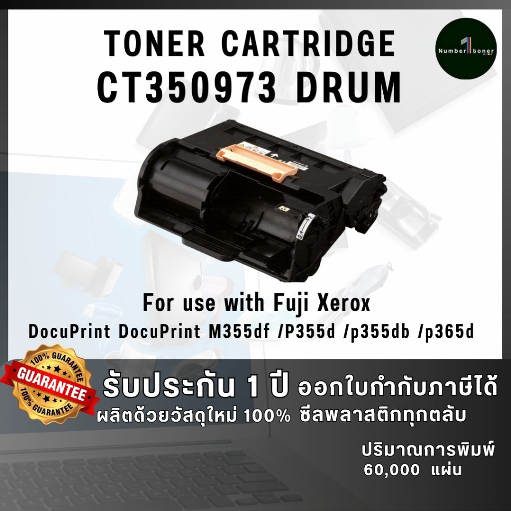 NUMBER1 TONER CT350973DRUM CT350973 350973 BK FOR PRINTER FujiXerox DocuPrint  M355df /P355d /p355db