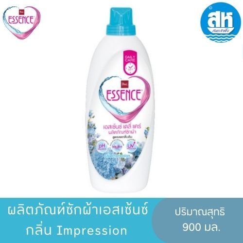 Essence เอสเซ็นซ์ น้ำยาซักผ้า ขนาด 900 มล. มี 5 สูตร ราคา ถูกที่สุด ดีลบีเคเค แกลเลอรีภาพที่ 3