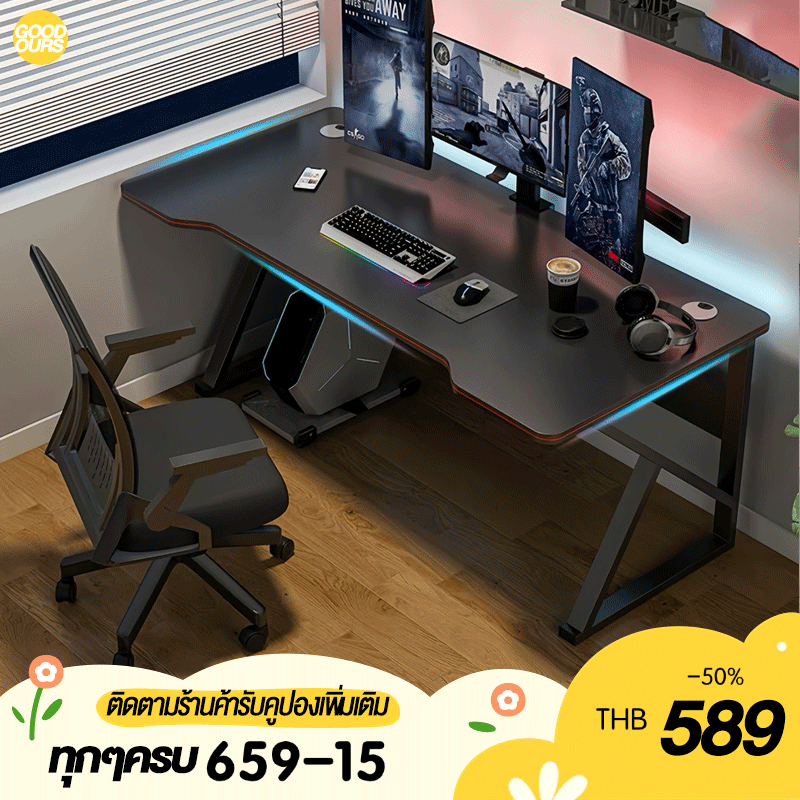 โต๊ะคอม โต๊ะเกมมิ่ง 140/120CM ขาโลหะแข็งแกร่ง โต๊ะทำงาน ใช้ได้ทั้งในห้องนอนและสถานที่ทำงาน Table