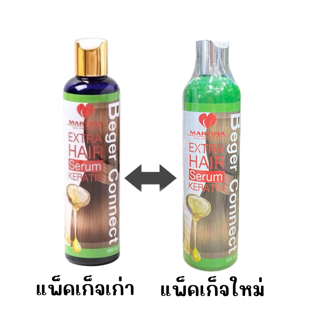 เซรั่ม เคราติน เบเยอร์คอนเนค ผสม ยืด ดัด ทำสี ทรีทเมนท์ จบครบใน 1 เดียว ขนาด 300 ml.