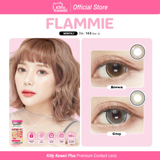 Kitty Kawaii Contact Lens : Flammie - คอนแทคเลนส์รายเดือนคิต…