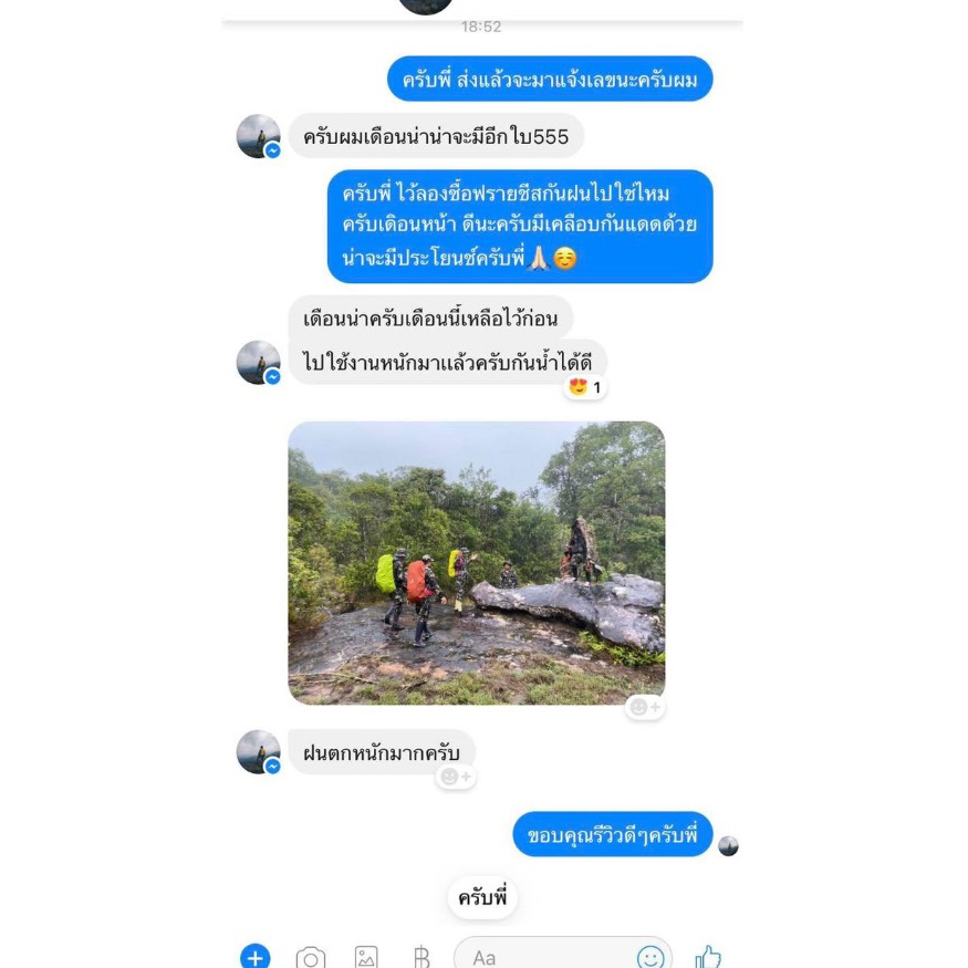กระเป๋าเดินทาง Jack wolfskin พร้อมส่งจากไทย กระเป๋าเดินป่า Backpack