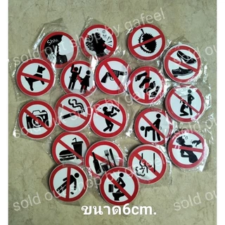 1แผ่นเล็ก สติ๊กเกอร์สัญลักษณ์ 6cm ห้ามเหยียบ เงียบ ถ่ายรูป อาหาร ทุเรียน รองเท้า สุนัข ตด ขยะ อาวุธ สติกเกอร์ห้ามกันน้ำ