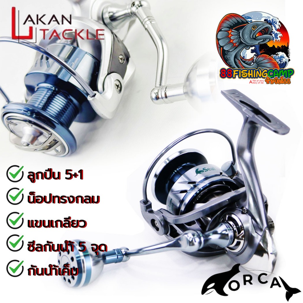 Bison Orca รอกไบสันออร์ก้า รอกสปินนิ่ง New 2024