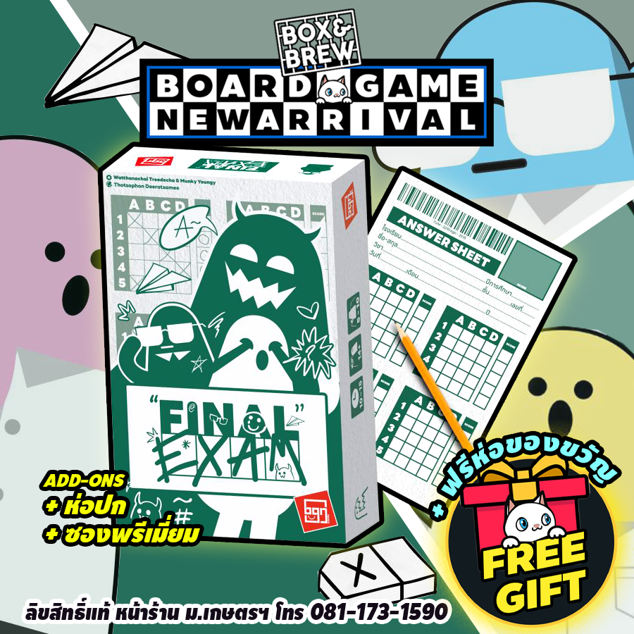 Final Exam (TH/EN) บอร์ดเกม Board Game