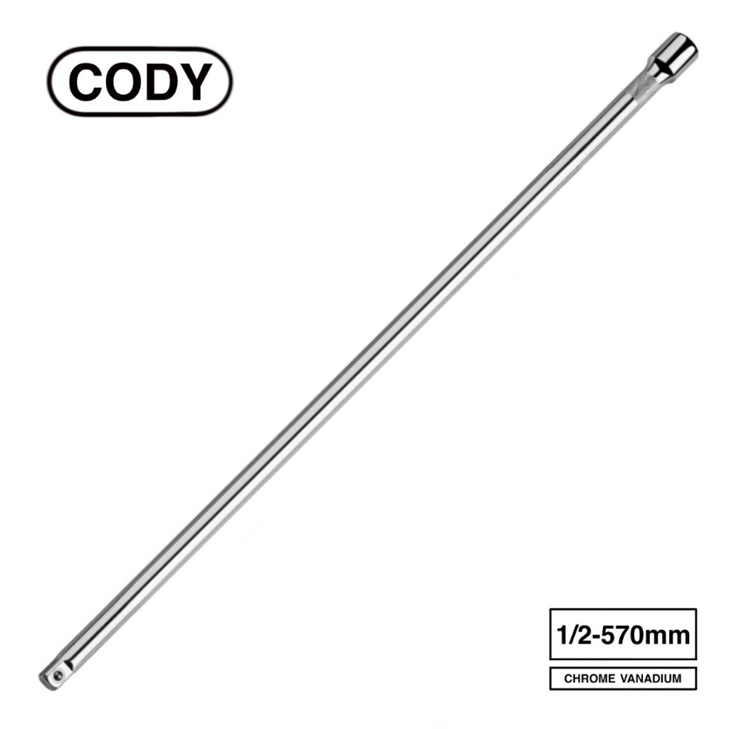 CODY ข้อต่อ ข้อต่อบล็อกยาว ด้ามต่อบล็อค ขนาด1/2 ความยาว 22.5นิ้ว (4หุน) ด้ามต่อบล็อกยาวพิเศษ