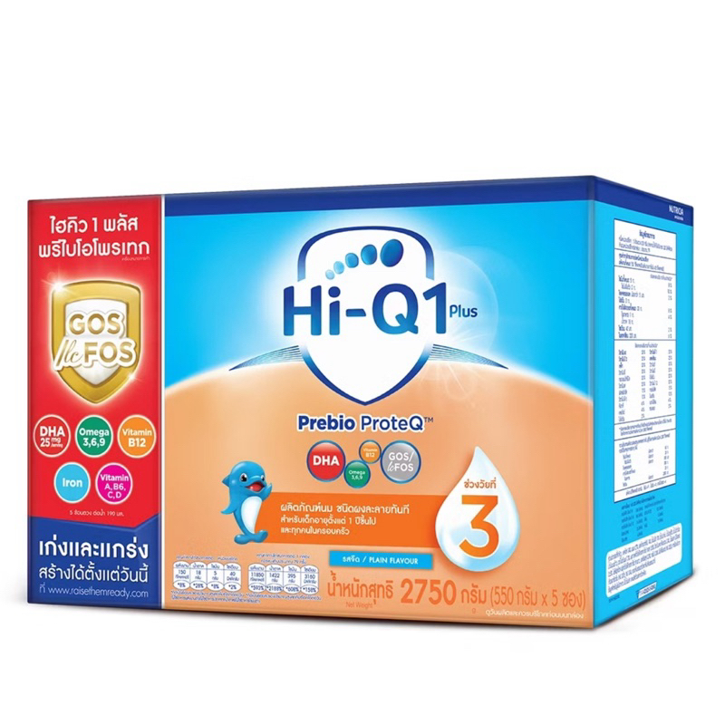 Hi-Q1 Plus สูตร 3 2750 g Hi-Q1 Plus Prebio Proteq HiQ 1 Plus ไฮคิว พรีไบโอเทค สูตร3 ขนาด2750กรัม
