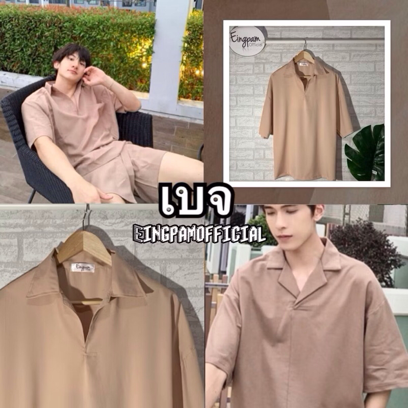 #789 เสื้อเชิ้ตรุ่นไม่มีกระดุม งานทรงคล้ายคอวี สีเบจ