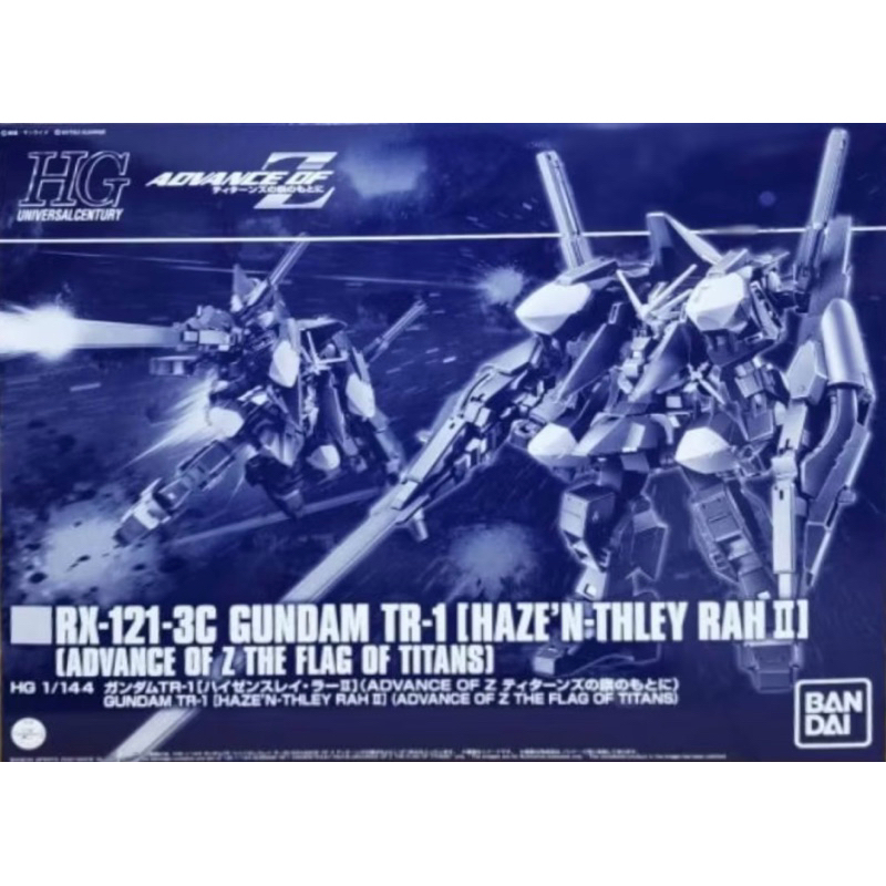 P-BANDAI HG 1/144 GUNDAM TR-1 [HAZE’N-THLEY RAH Ⅱ] (ADVANCE OF Z THE FLAG OF TITANS)