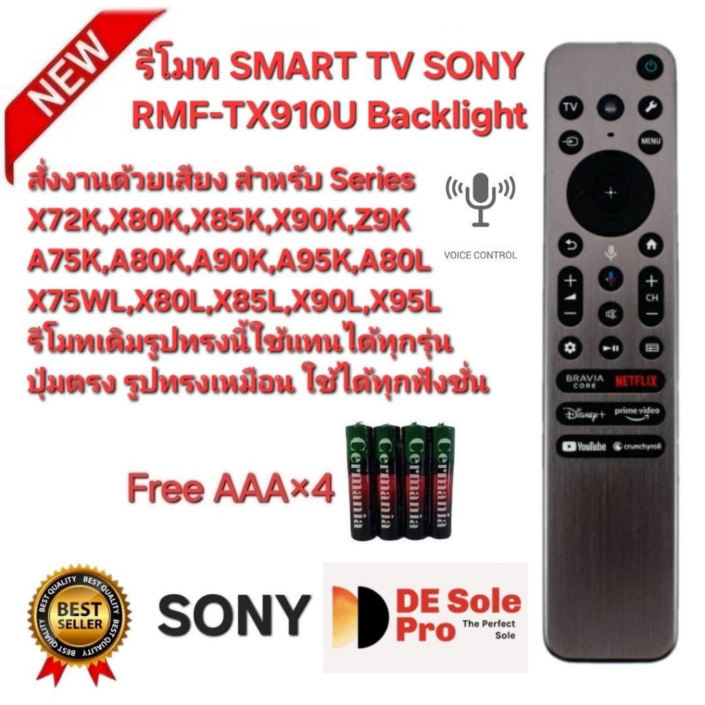 💢Free AAA×4💢 SONY รีโมท SMART TV VOICE RMF-TX910U Black Light สั่งเสียง Google Assistant