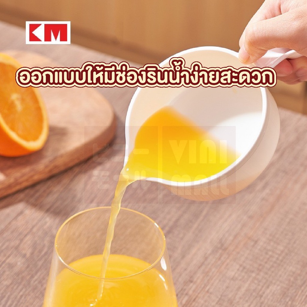【VINIMALL คุณภาพดี】KM5296 ที่คั้นน้ำผลไม้ อเนกประสงค์ แยกกาก ใช้งานง่าย ถอดล้างสะดวก - รูปที่ 4