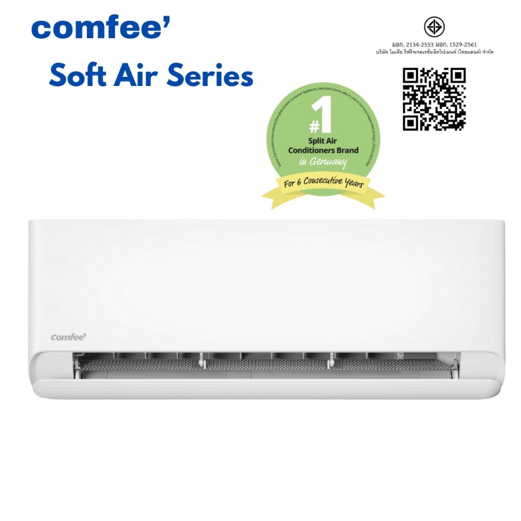 Comfee แอร์ แบบติดผนัง Inverter รุ่น CF-09VCBF /CF-12VCBF-T, Wi-Fi ,Soft Air Series(เฉพาะตัวเครื่อง)