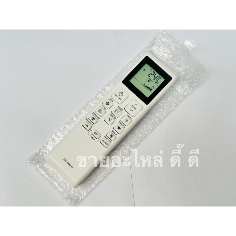 รีโมทแอร์ ไดกิน รุ่น ARC486A52 KQ Series หน้าตาเหมือนของเดิมใช้ได้เลย