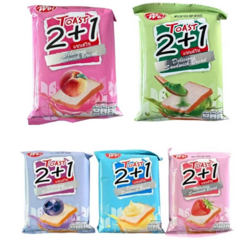 ขนมปังแซนด์วิช เหม่ยเว่ย (Meiwei) ขนมปังแซนด์วิชสอดไส้ แยม น้ำหนัก 40 กรัม x12 ชิ้น