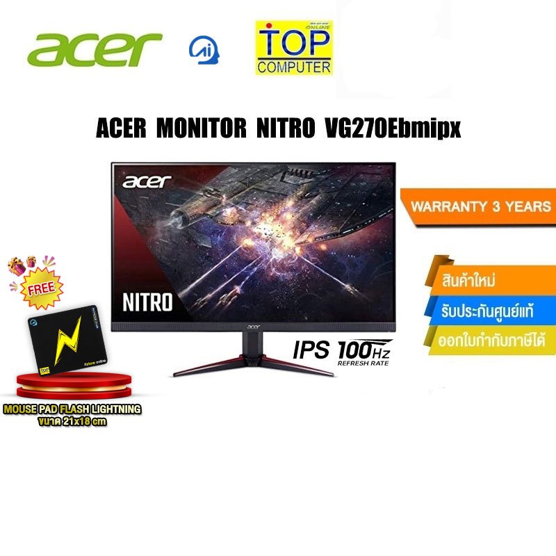 ACER MONITOR NITRO VG270Ebmipx(IPS/100Hz)/ประกัน3y