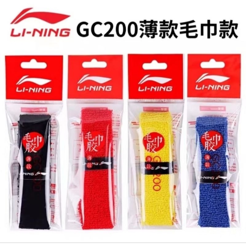 (พร้อมส่ง) กริ๊ปพันด้ามแบบผ้า Li-Ning GC200 (แบบชิ้น) สินค้ารับประกันของแท้ %