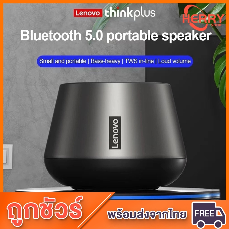 Lenovo K3 PRO ลําโพงบลูทูธไร้สาย HIFI เอฟเฟคเสียงสเตอริโอ กันน้ํา แบบพกพา