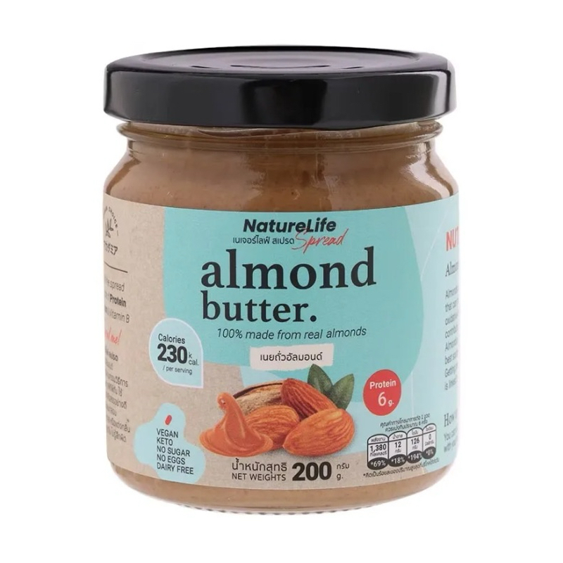 (แพ็ค 2 กระปุก) เนเจอร์ไลฟ์เนยถั่วอัลมอนด์ 200กรัม NatureLife Almond Butter 200g.
