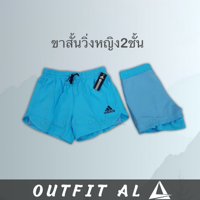 กางเกงวิ่งผู้หญิง 2ชั้น ออกกำลังกาย RG21
