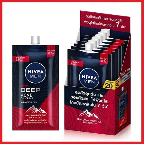 นีเวีย เมน ดีพ แอคเน่ ออยล์ เคลียร์ เซรั่ม Nivea Men Deep Acne Oil Clear Serum 7 มล x 6