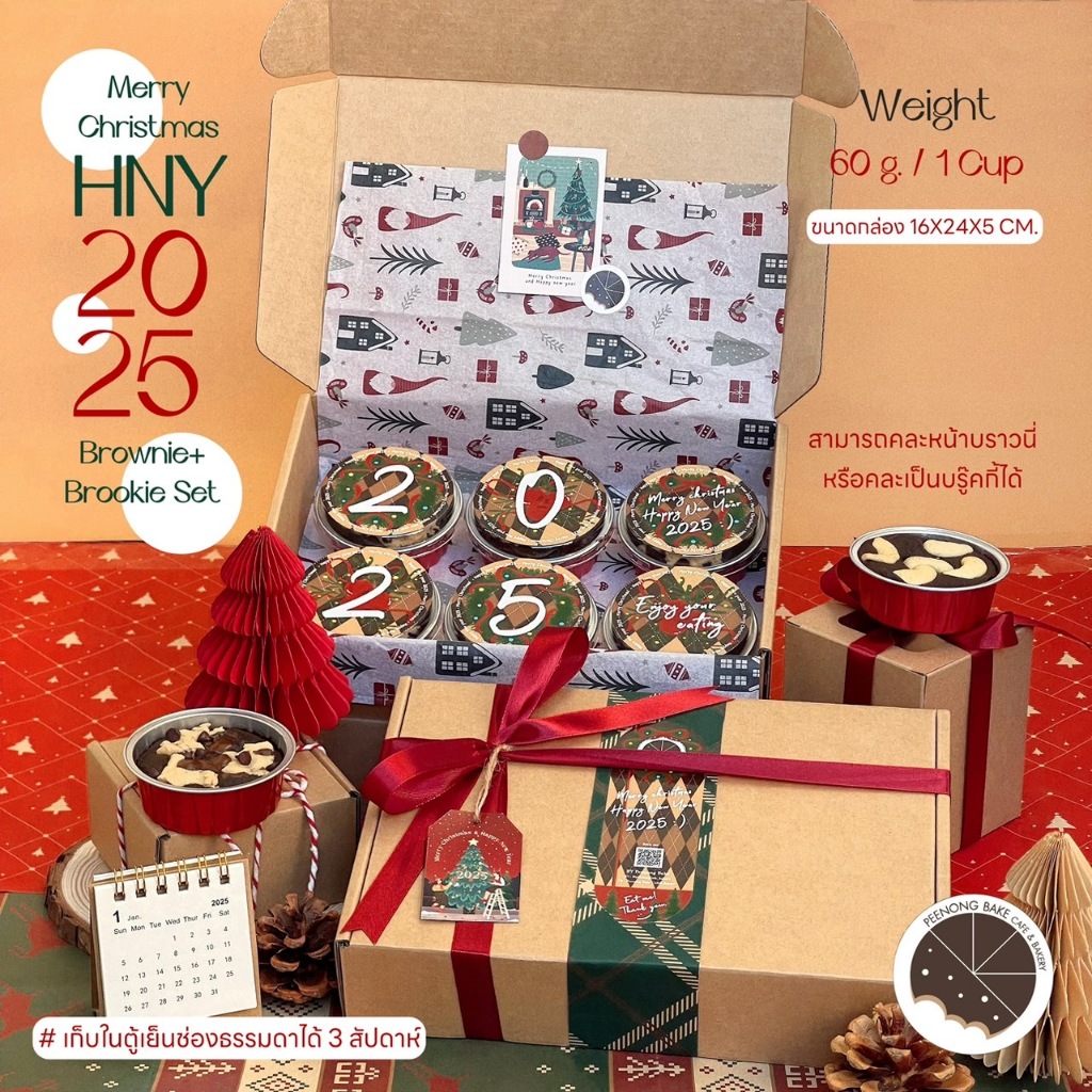 Merry Christmas & Happy new year 2025 Set